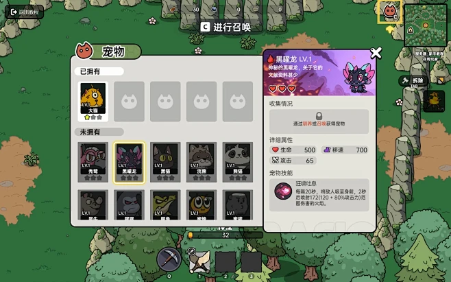 沙盒与副本：英勇之地-游戏截图-GAME...