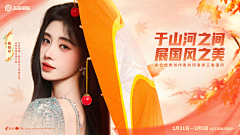 __YUAN采集到游戏banner（综合）