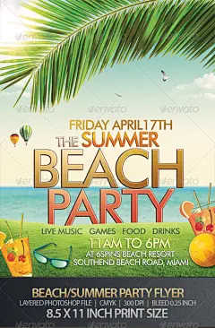 Beach or Summer Party Flyer海报广告设计素材模板源文件-淘宝网