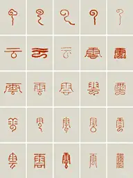 字体设计