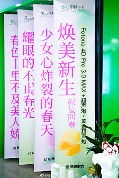 IDA_GD采集到平面 | 分享会物料