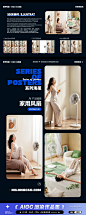 2024年三维渲染作品集 - AIGC产品赋能 (6)