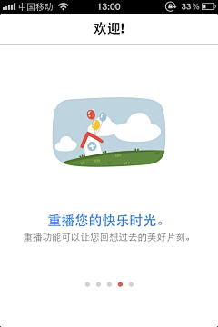 芽某某采集到APP.Guide