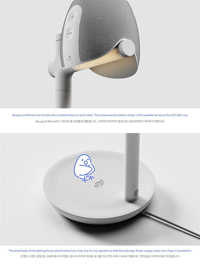 charger concept Lamp lamp design light product product design speaker ...