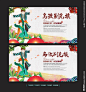 乌孜别克族 乌孜别克族图 乌孜别克文化 乌孜别克海报 乌孜别克民族 少数民族 新疆 维吾尔自治区 新疆乌孜别克 服装 服饰 歌舞 舞蹈 民俗 民俗文化 塔什干 布哈拉 撒马尔罕 伊斯兰教 布艺 手工艺品 艺术展 乌兹别克斯坦 民族风 56个民族 微信 文化 风情 乌兹别克