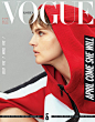 Vogue Korea April 2018 Cover