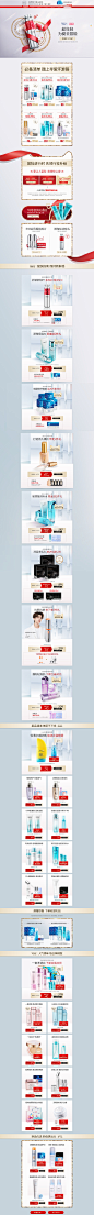 FireShot Capture 174 - 520抢购-珀莱雅官方旗舰店-天猫Tmall.com - proya.tmall.com