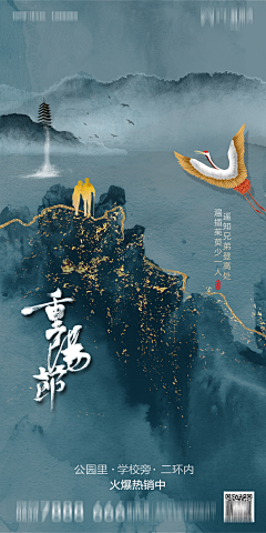皮皮素材采集到插画