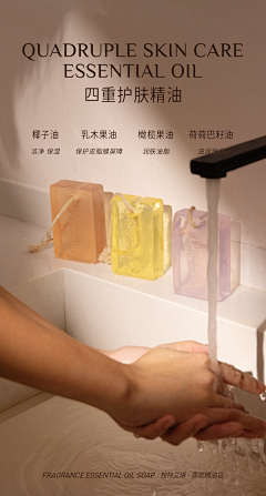 每一集采集到产品拍摄