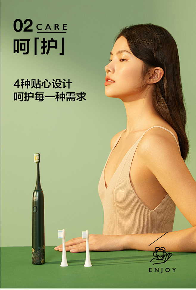 素士x3u电动牙刷 男女生成人情侣套装 ...