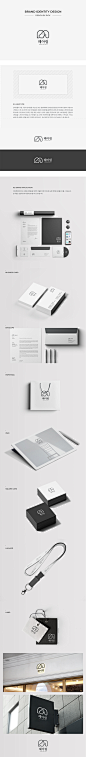 로고+간판 디자인 | 헤아림 강아지 수제간식 로고+... | 라우드소싱 포트폴리오
