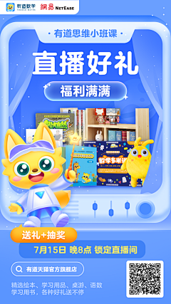 娜尼_阳光采集到教育