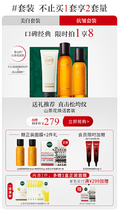 矛阿七采集到货架,价格参考