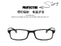 近视眼镜男女款超轻全框眼镜架眼镜框配近视镜成品100-400度-tmall.com天猫