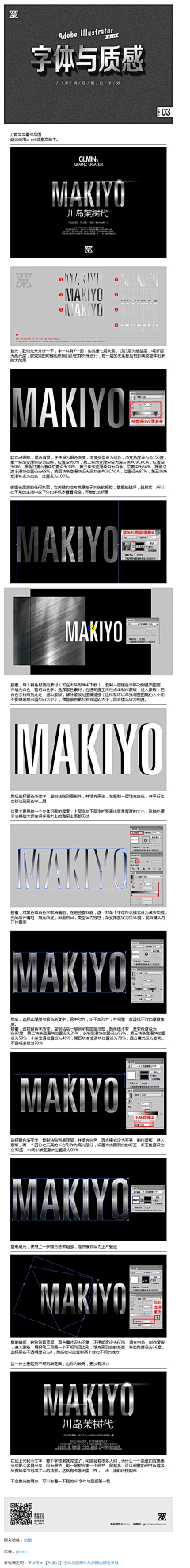 予铃采集到电脑端ps教程
