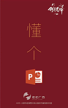 赵硕子采集到大字报