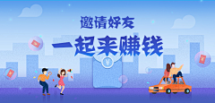 班干部管班干部采集到banner