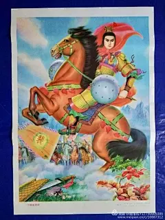 ◉◉【微信公众号：xinwei-1991】整理分享  ◉◉ 微博@辛未设计  ⇦了解更多。中国传统年画设计年画素材新中国年画设计素材 (1425).jpg