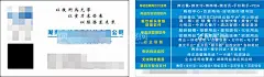 通讯名片  - 源文件下载【酷图网】通讯名片,移动公司名片,中国电信名片,中国联通名片,移动名片,电信名片,联通名片,通讯公司名片,网络科技名片,电子网络名片,创意名片,简洁名片,名片,名片设计,名片模板,科技,手机,电脑,