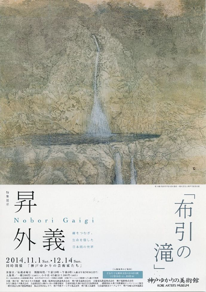 我的收藏 - 微博