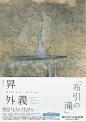 我的收藏 - 微博