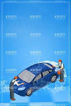 洗车  - 源文件下载【酷图网】洗车,洗车海报,洗车展板,洗车背景,洗车标语,洗车宣传标语,洗车口号,洗车挂图,洗车墙画,洗车装饰,洗车店海报,洗车店,洗车店展板,洗车店背景,洗车店标语,洗车店口号,洗车店宣传,洗车店广告,洗车广告,洗车宣传,洗车宣传设计,洗车设计模版,加油站洗车,专业洗车,汽车美容海报,洗车行,洗车行海报,