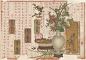 琯朗壁纸｜天中佳景·五福安康
​东京梦华录卷八·端午
端午节物:百索、艾花、银样鼓儿花、花巧画扇、香糖果子、粽子、白团、紫苏、菖蒲、木瓜，并皆茸切以香药相和，用梅红匣子盛裹。自五月一日及端午前一日，卖桃、柳、葵花、蒲叶、佛道艾 ;次日家家铺陈于门首，与粽子、五色水团、茶酒供养;又钉艾人于门上，士遮递相宴赏。
今日份壁纸用到了元代的天中佳景图。“天中”即端午节的别称，故知此画当为端阳应景之作。幅中凡绘瓶插蜀葵、石榴、菖蒲等五月花卉，枝梢并系有精致香囊。盘中则摆设粽子、荔枝、石榴等。此外，本幅画作另见道教的灵
