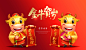 牛年、卡通牛、牛年门贴、牛年年画、新年海报、新年快乐