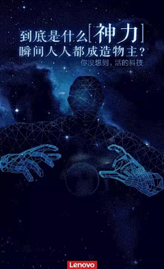 OrangeHeart采集到科技3C类文案
