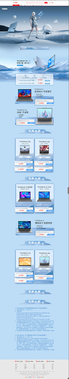 sepmgne采集到详情页