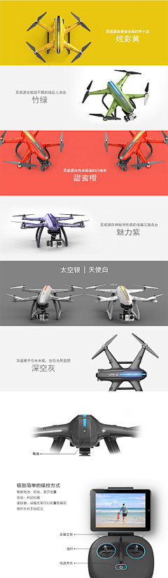 不珊不饰采集到产品设计效果图