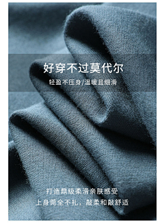 红桃七采集到平铺详情