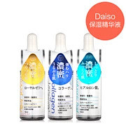 日本17年大创Daiso新品浓密美容液保...