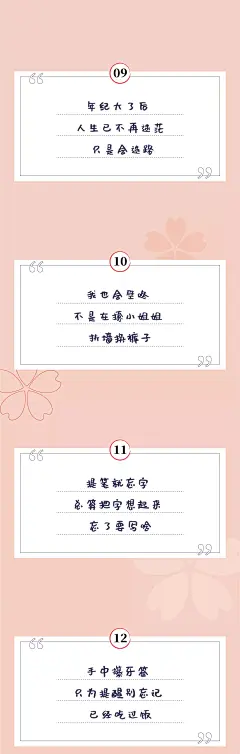 品牌丨日本老人写的打油诗，有点可爱，又有点无奈 : 60万插画师共同关注→插画与品牌设计