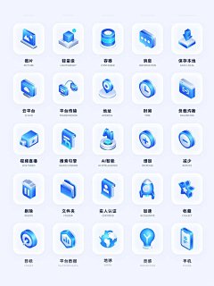 alacindy采集到小标 icon等