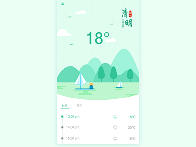 UI100Day,UI设计师学习习惯培养...