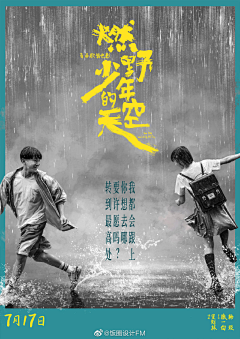 Felicity·M采集到周签