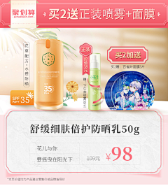 是落雁啊采集到百雀羚、三生花
