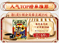 宝芝林官方旗舰店