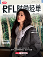 终于有人拯救我冬天的穿搭选择困难症了！ - 小红书