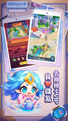 脑瓜子嗡嗡的/采集到【平面】Q版
