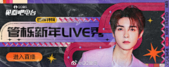 一只鱼游呀游呀采集到banner