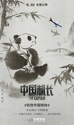 ZhUo‘’采集到海报创意