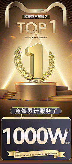 星-10采集到首页