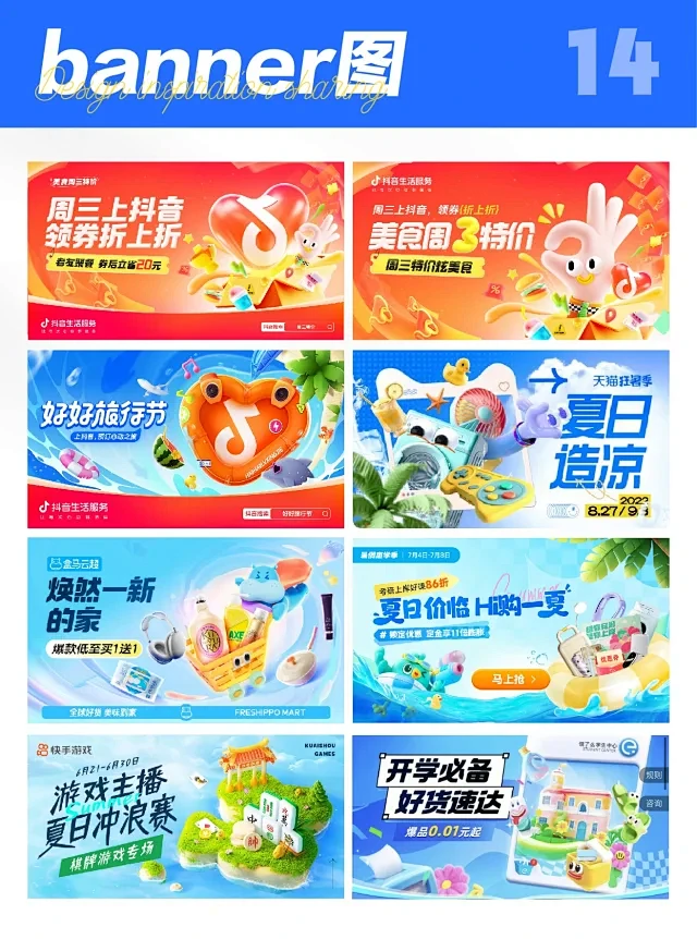 运营banner - 小红书搜索-花瓣网