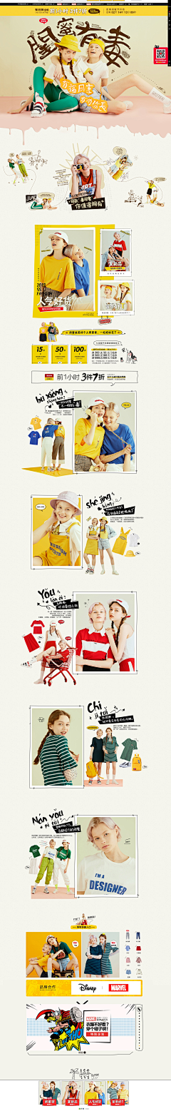 yellow_sb采集到女装