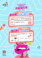 龙湖天街 (25)