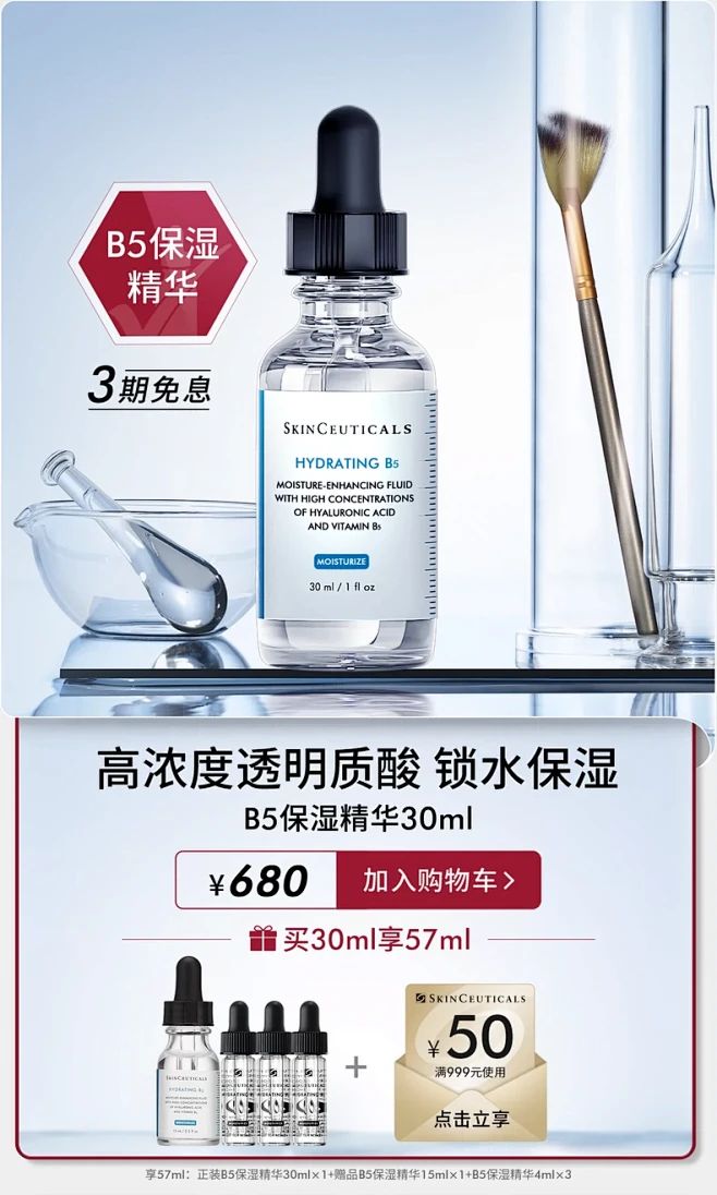 修丽可官方旗舰店
