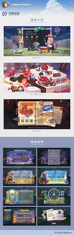 彻理采集到H海岛纪元