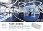 蚌埠创新馆概念方案设计（2021年丝路视觉）_页面_089
